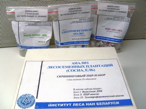 A set of instruments for molecular-and-genetic analysis of pine and spruce seed plantations